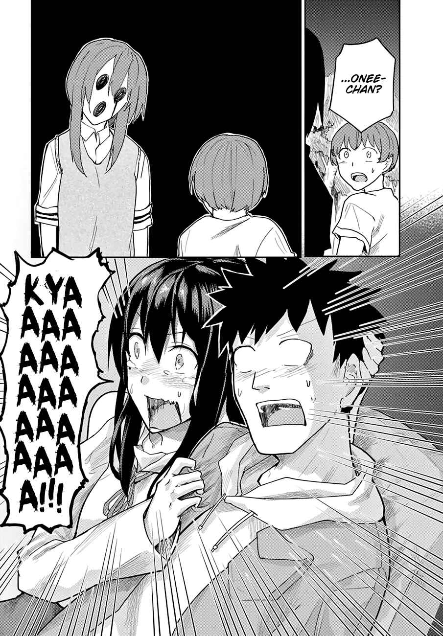 Page 13 Chapter 5 Osananajimi ni Najimitai