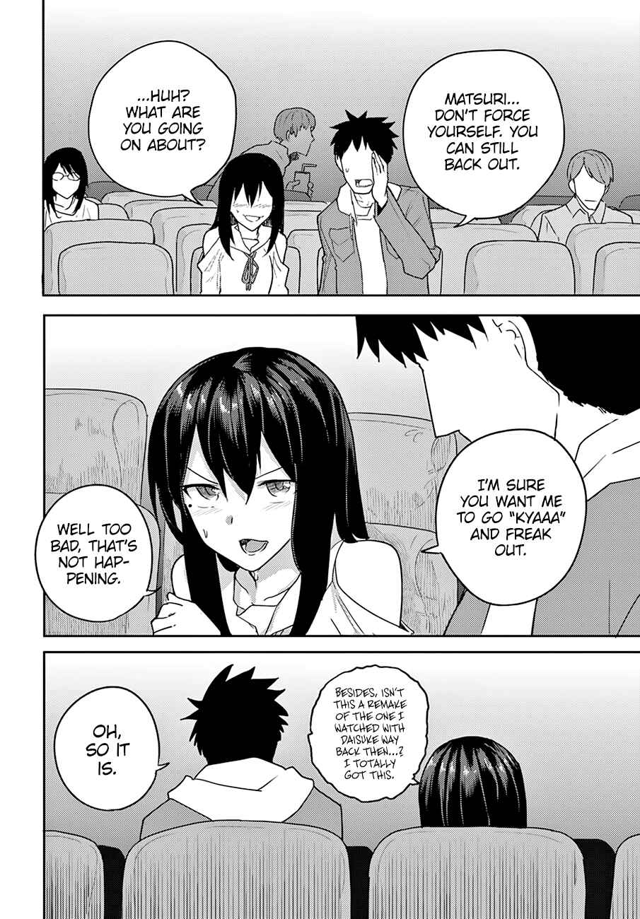 Page 5 Chapter 5 Osananajimi ni Najimitai