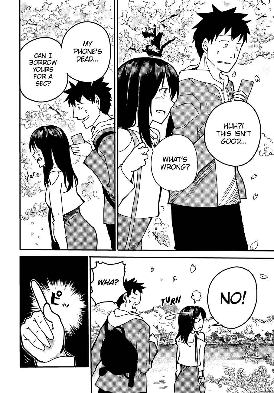 Page 13 Chapter 7 Osananajimi ni Najimitai