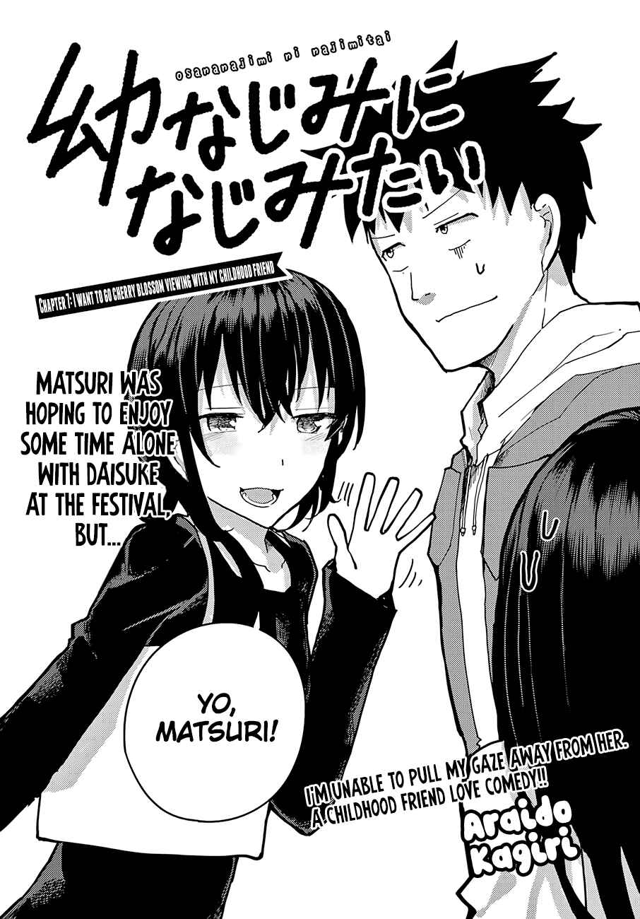 Page 3 Chapter 7 Osananajimi ni Najimitai