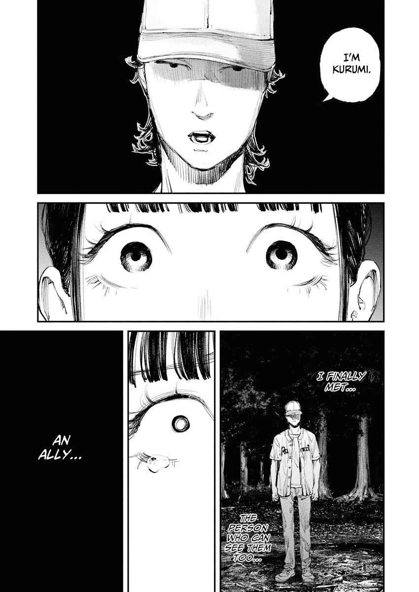 Page 3 Chapter 8 Tonari no Jii-san