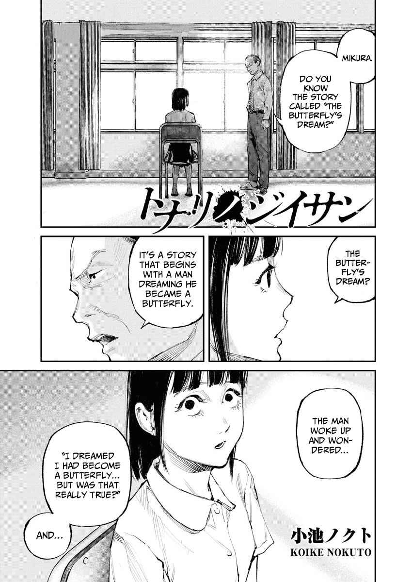 Page 1 Chapter 24 Tonari no Jii-san