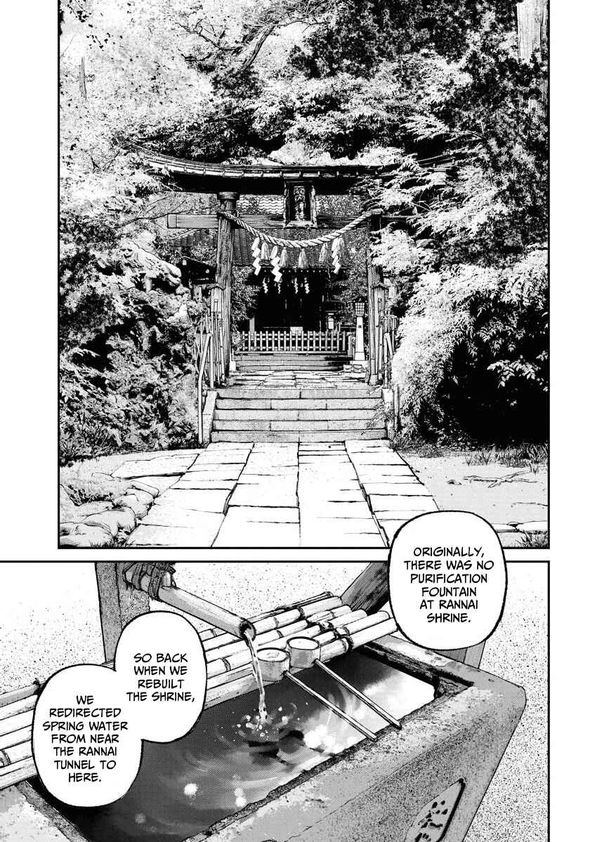 Page 7 Chapter 24 Tonari no Jii-san