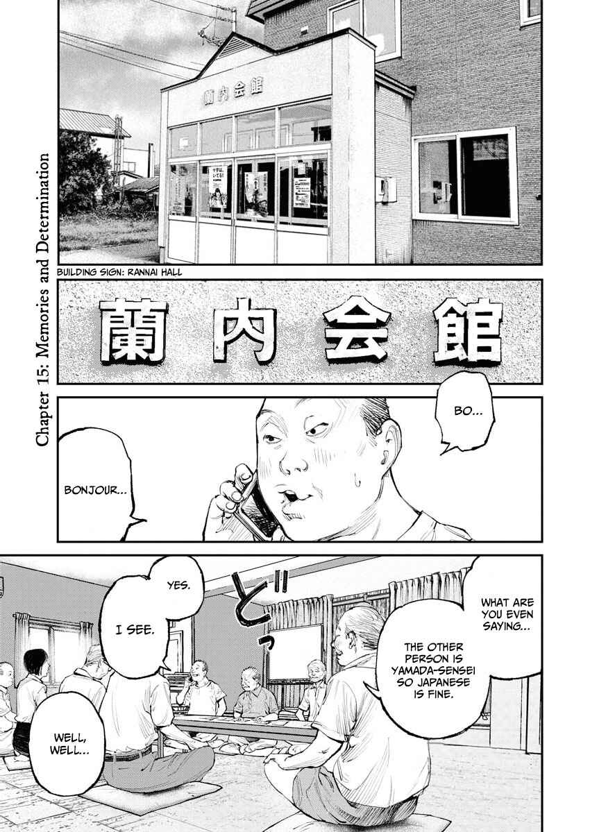 Page 1 Chapter 15 Tonari no Jii-san