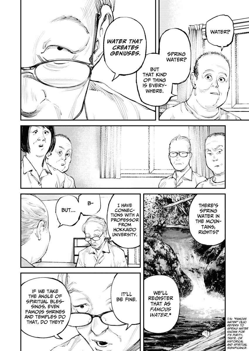 Page 4 Chapter 15 Tonari no Jii-san
