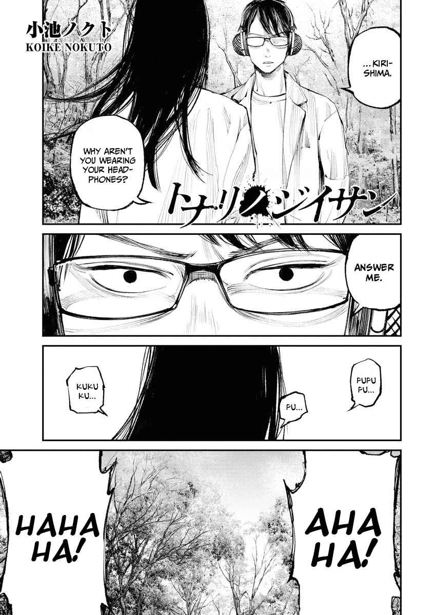 Page 1 Chapter 21 Tonari no Jii-san