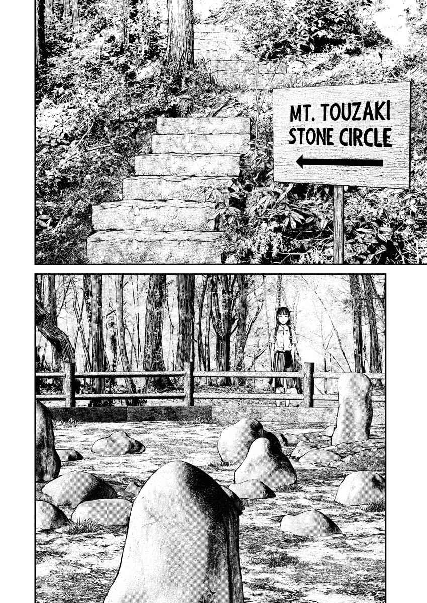 Page 14 Chapter 29 Tonari no Jii-san