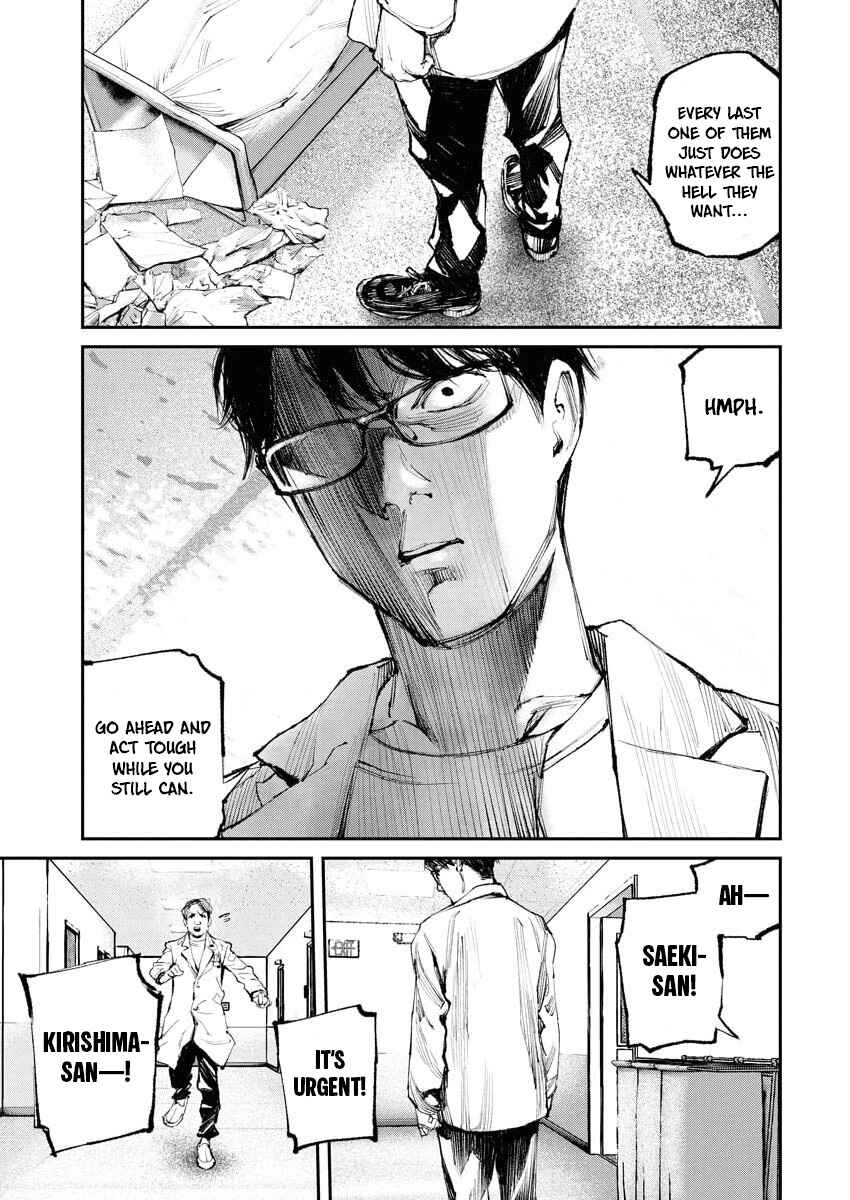 Page 11 Chapter 26 Tonari no Jii-san