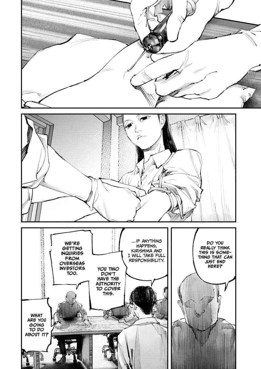 Page 4 Chapter 26 Tonari no Jii-san