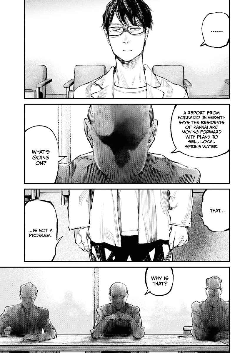 Page 5 Chapter 26 Tonari no Jii-san