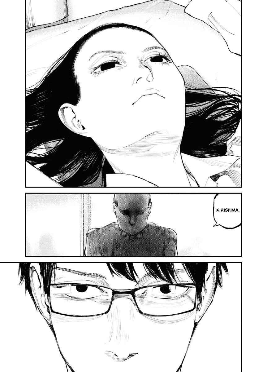 Page 9 Chapter 26 Tonari no Jii-san