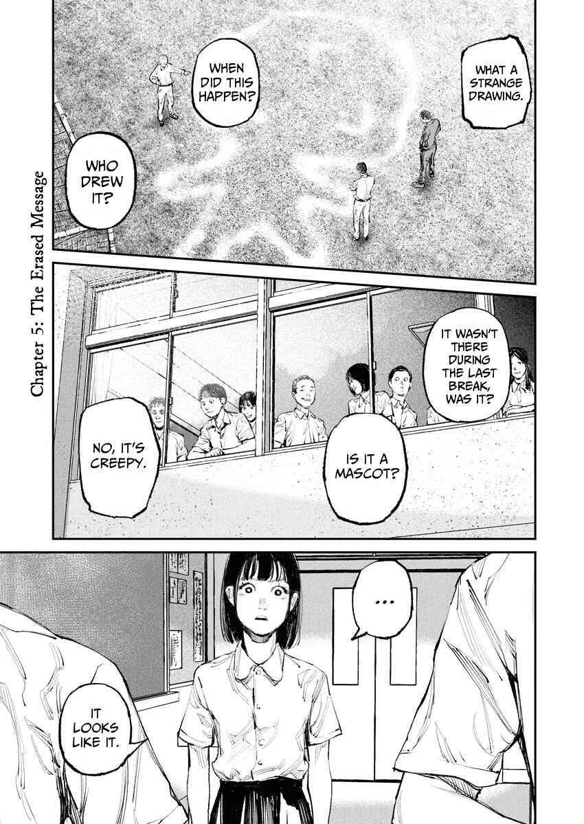 Page 1 Chapter 5 Tonari no Jii-san