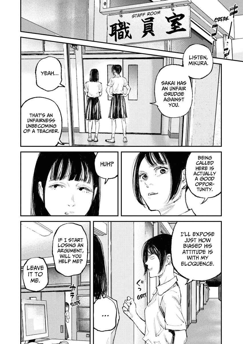 Page 12 Chapter 5 Tonari no Jii-san