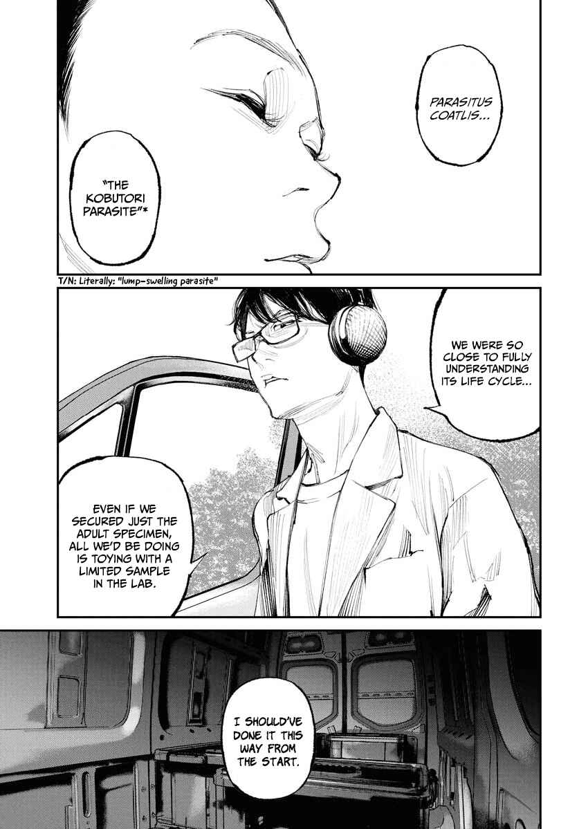 Page 17 Chapter 25 Tonari no Jii-san