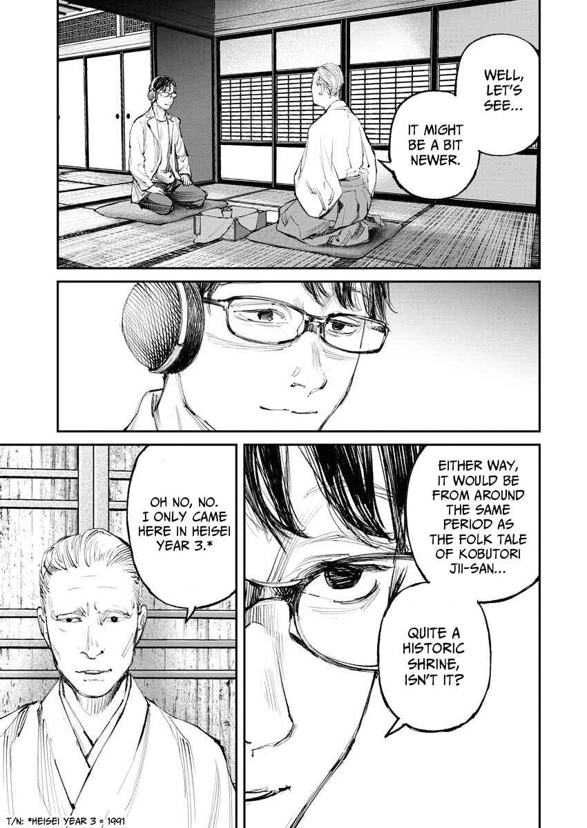 Page 3 Chapter 11 Tonari no Jii-san