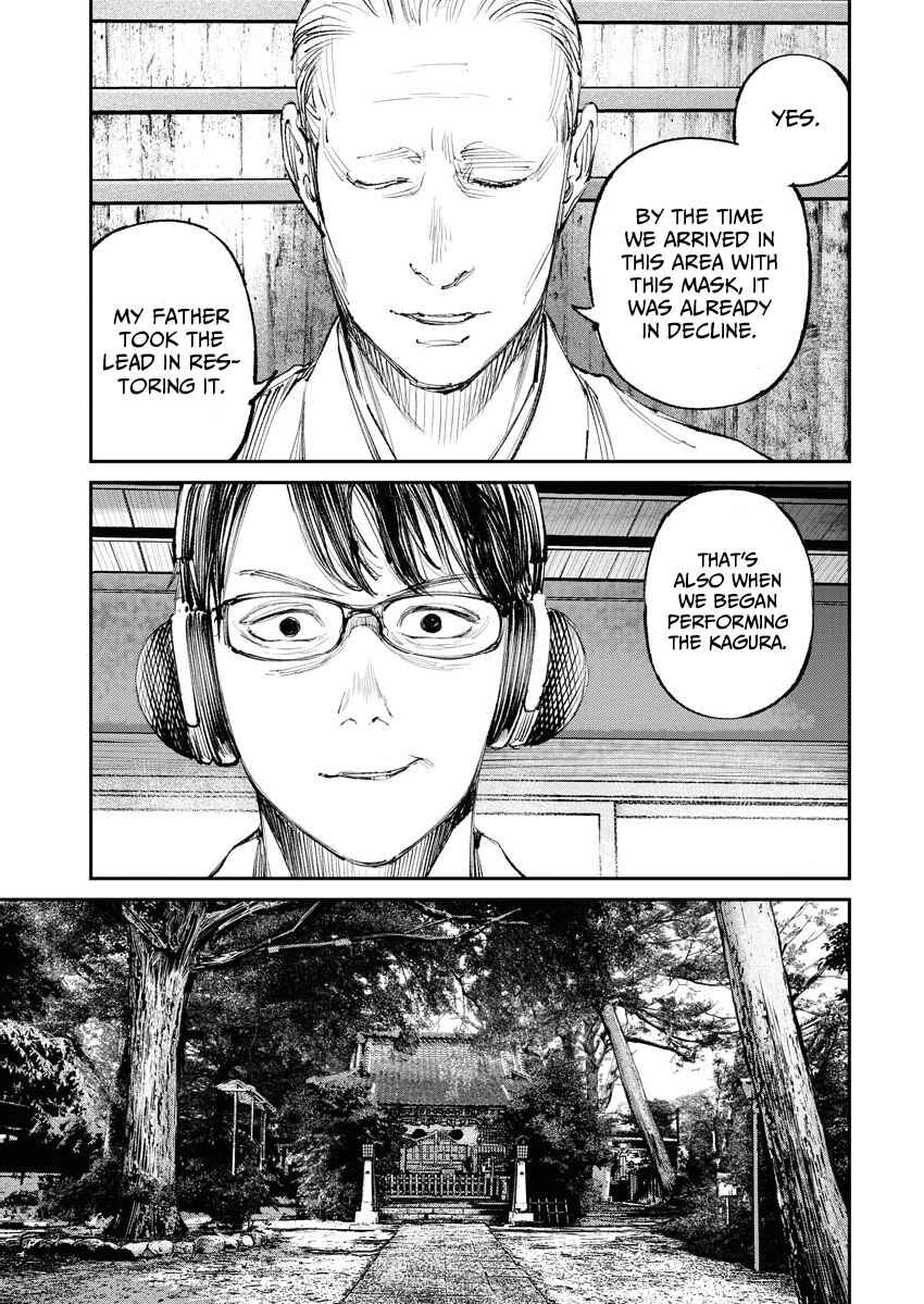 Page 5 Chapter 11 Tonari no Jii-san