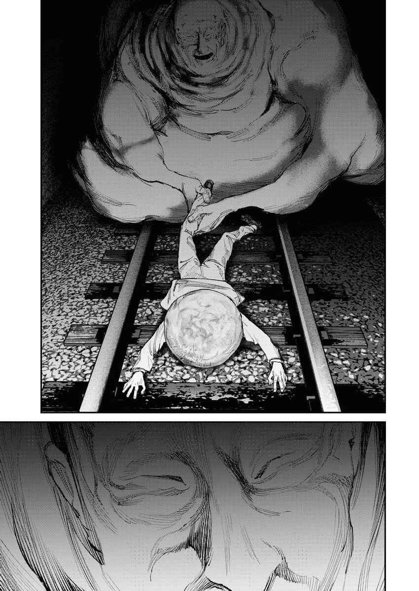 Page 9 Chapter 11 Tonari no Jii-san