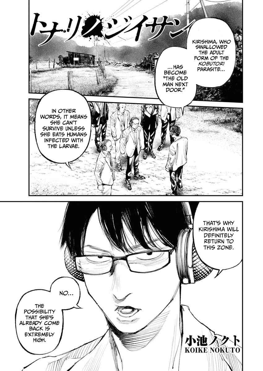 Page 1 Chapter 28 Tonari no Jii-san