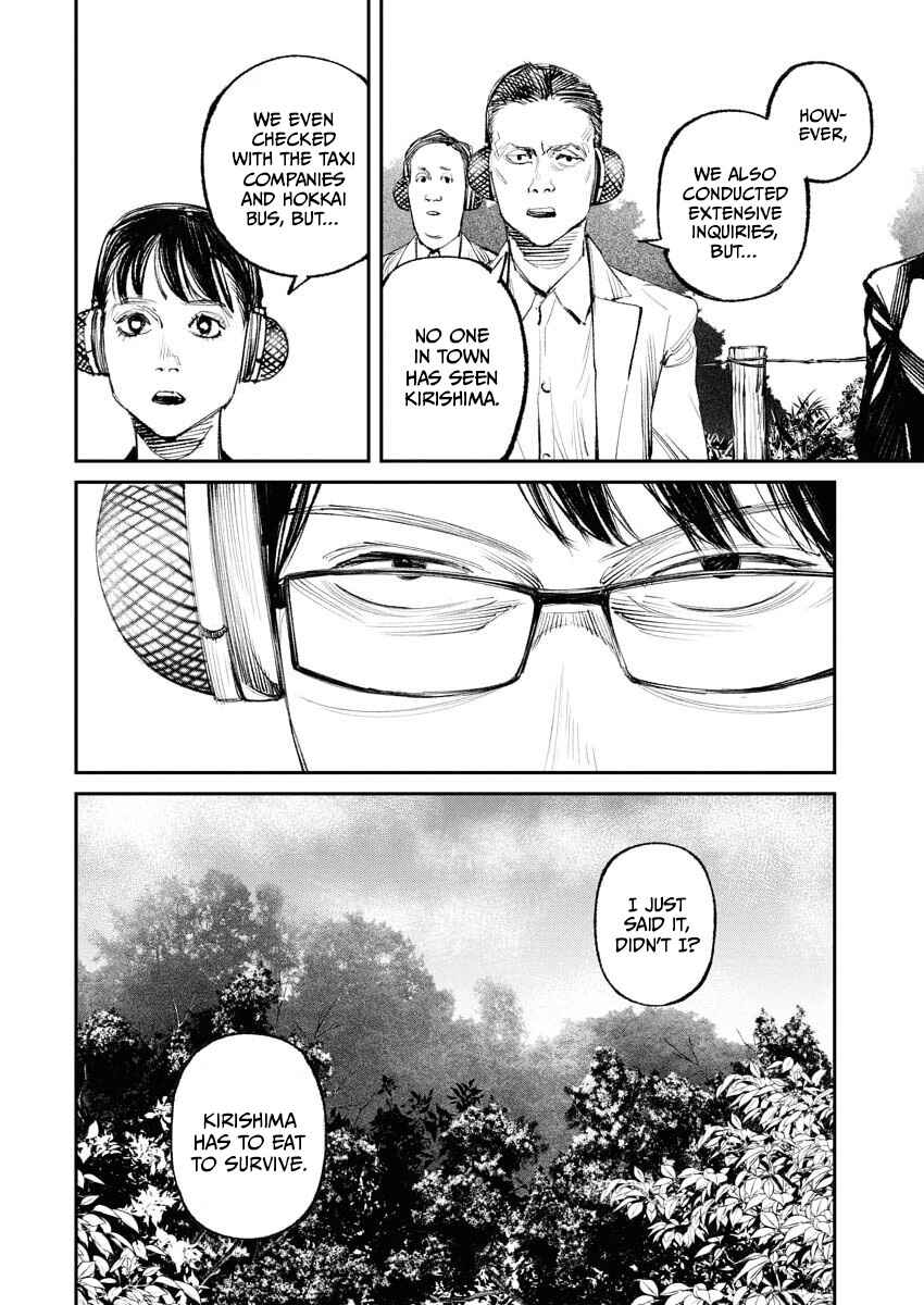 Page 2 Chapter 28 Tonari no Jii-san