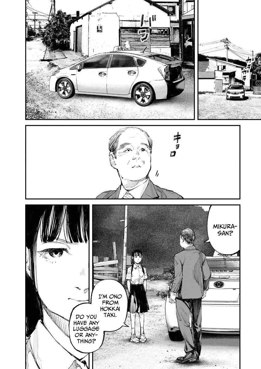 Page 15 Chapter 12 Tonari no Jii-san