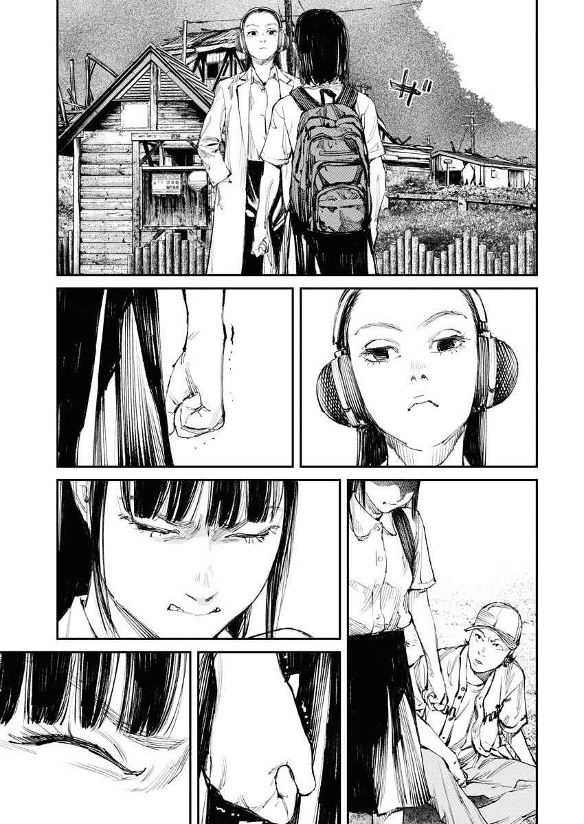 Page 9 Chapter 12 Tonari no Jii-san