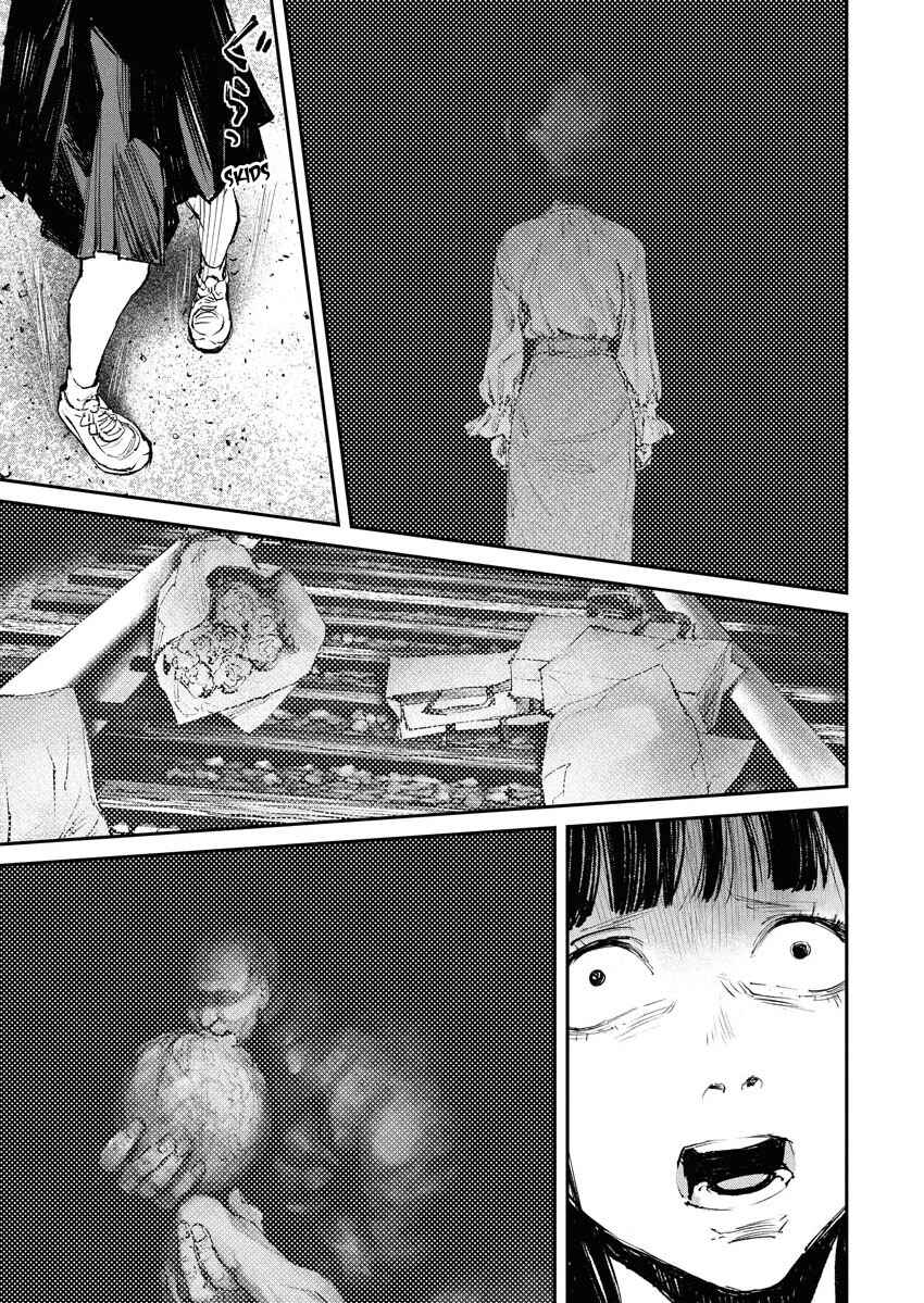 Page 7 Chapter 3 Tonari no Jii-san