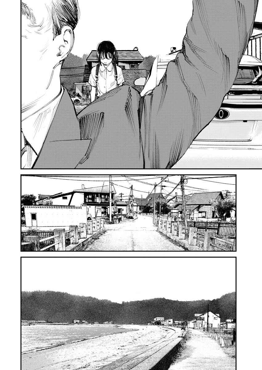 Page 14 Chapter 13 Tonari no Jii-san