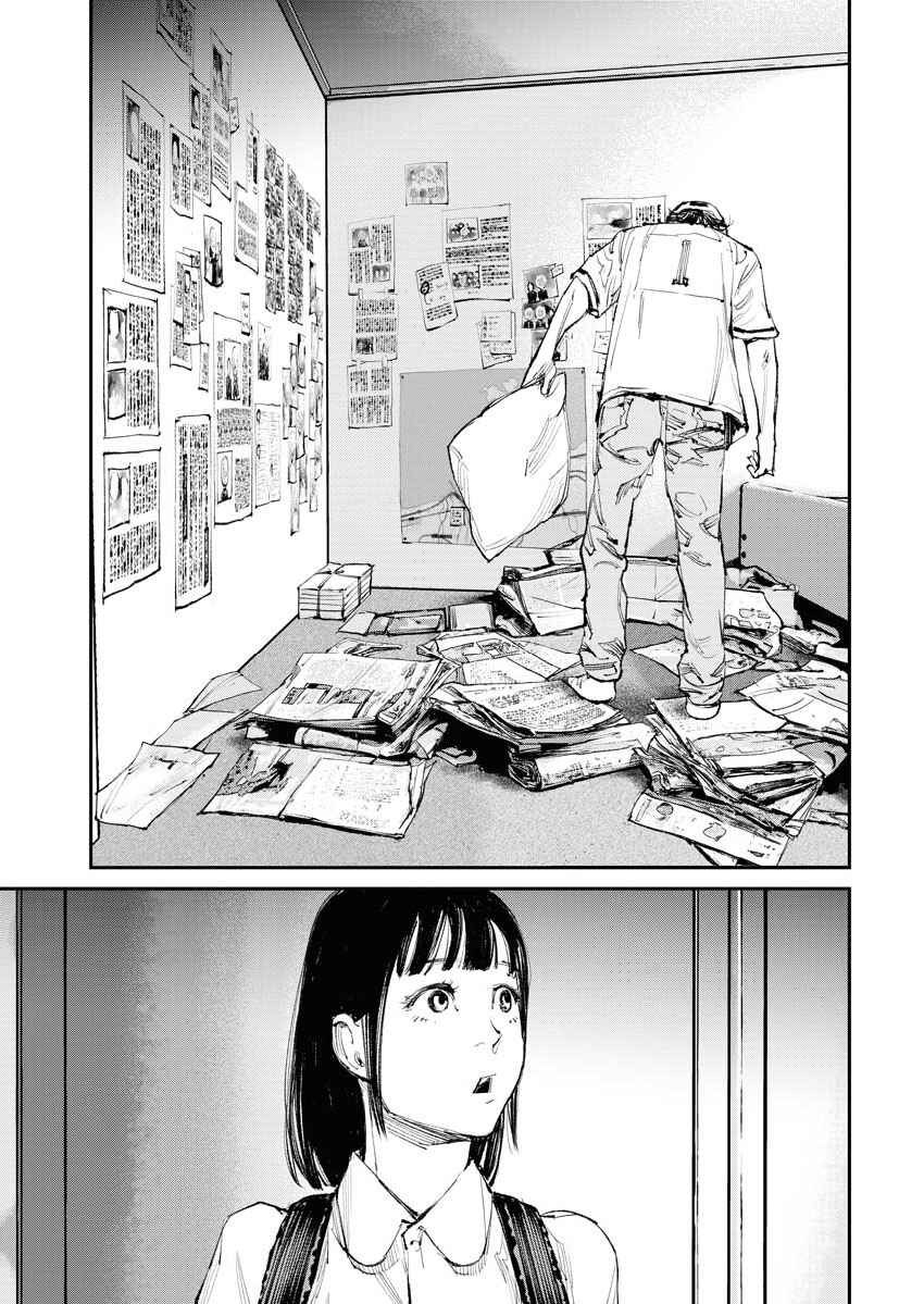 Page 13 Chapter 14 Tonari no Jii-san