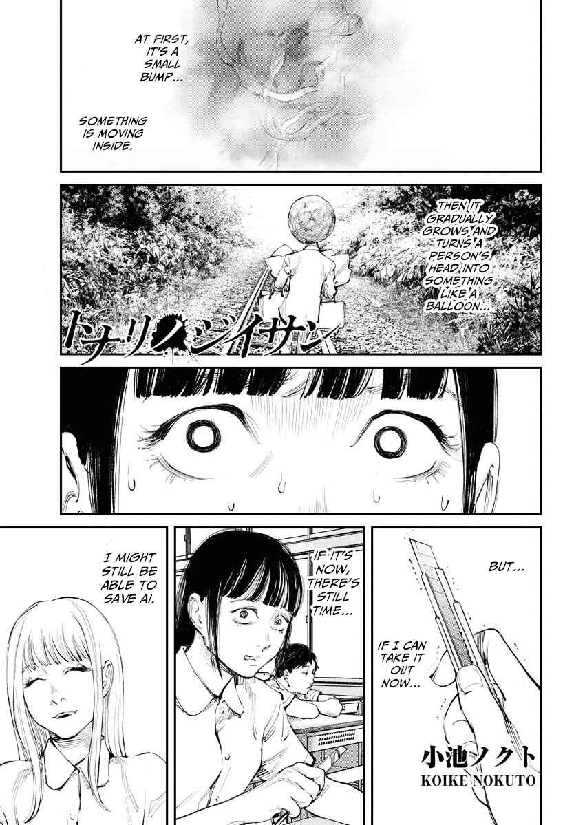 Page 1 Chapter 19 Tonari no Jii-san
