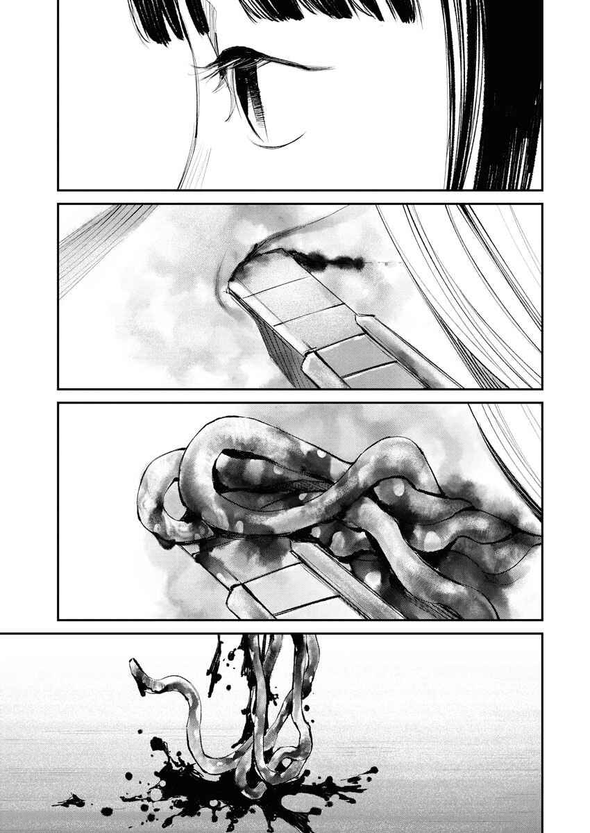 Page 13 Chapter 19 Tonari no Jii-san