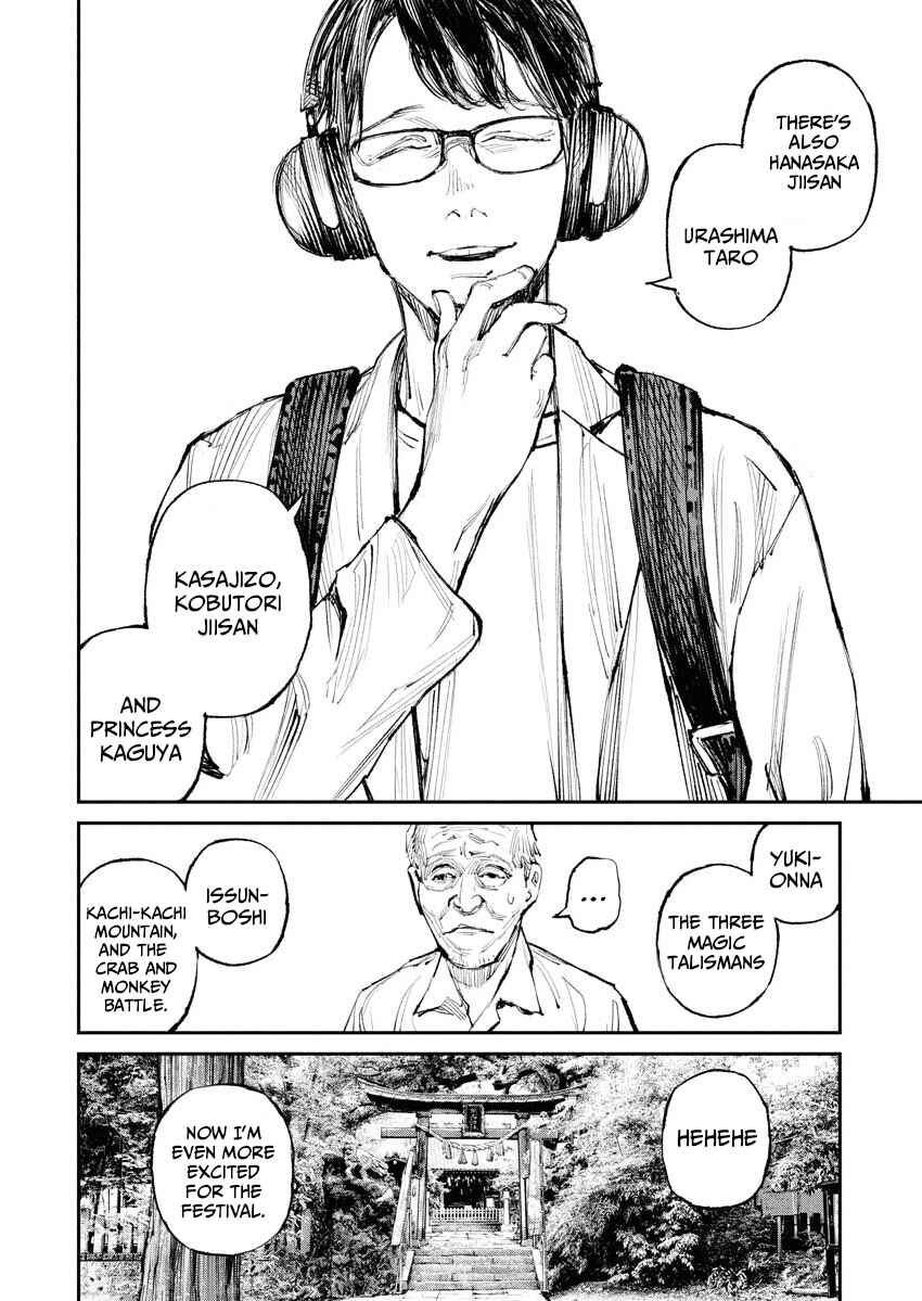 Page 2 Chapter 6 Tonari no Jii-san