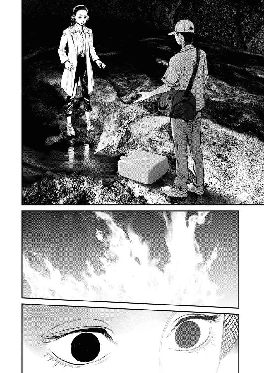 Page 14 Chapter 18 Tonari no Jii-san