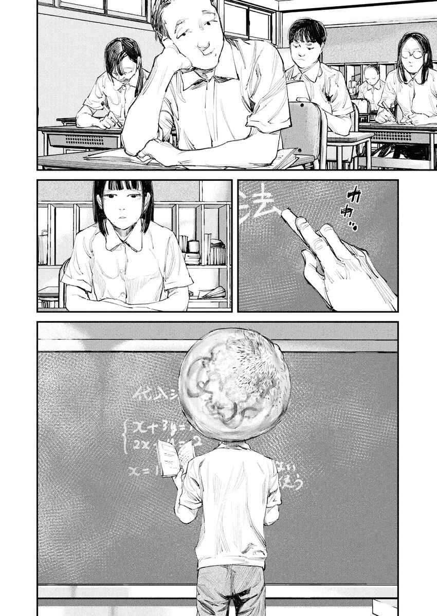 Page 6 Chapter 4 Tonari no Jii-san