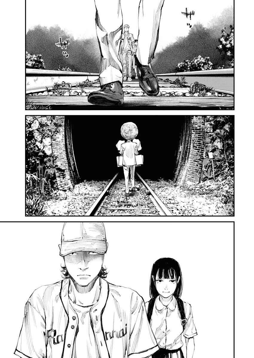Page 13 Chapter 9 Tonari no Jii-san