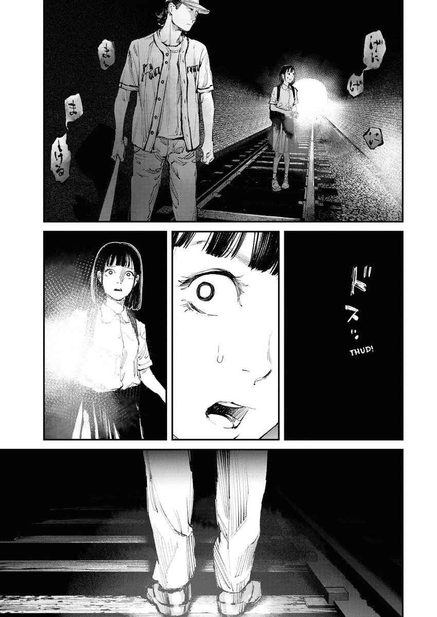 Page 19 Chapter 9 Tonari no Jii-san