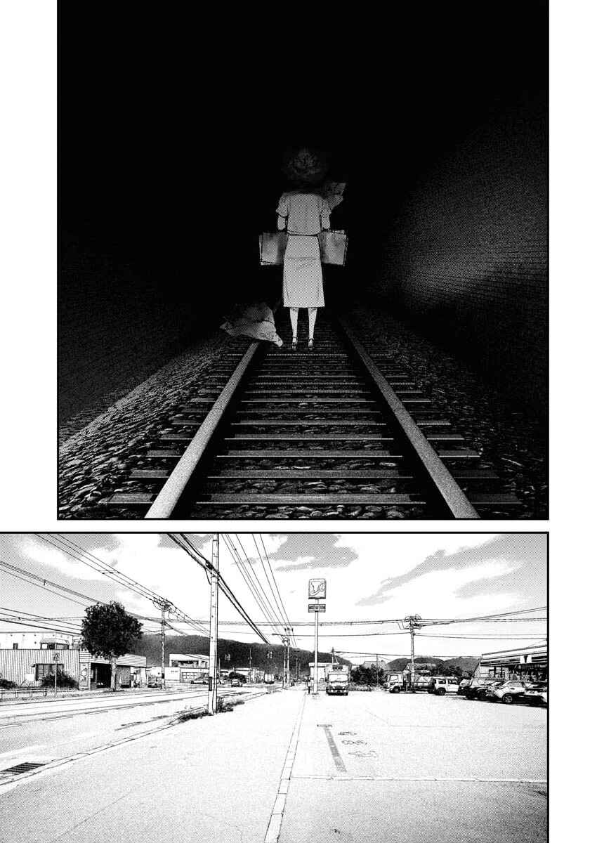 Page 13 Chapter 27 Tonari no Jii-san