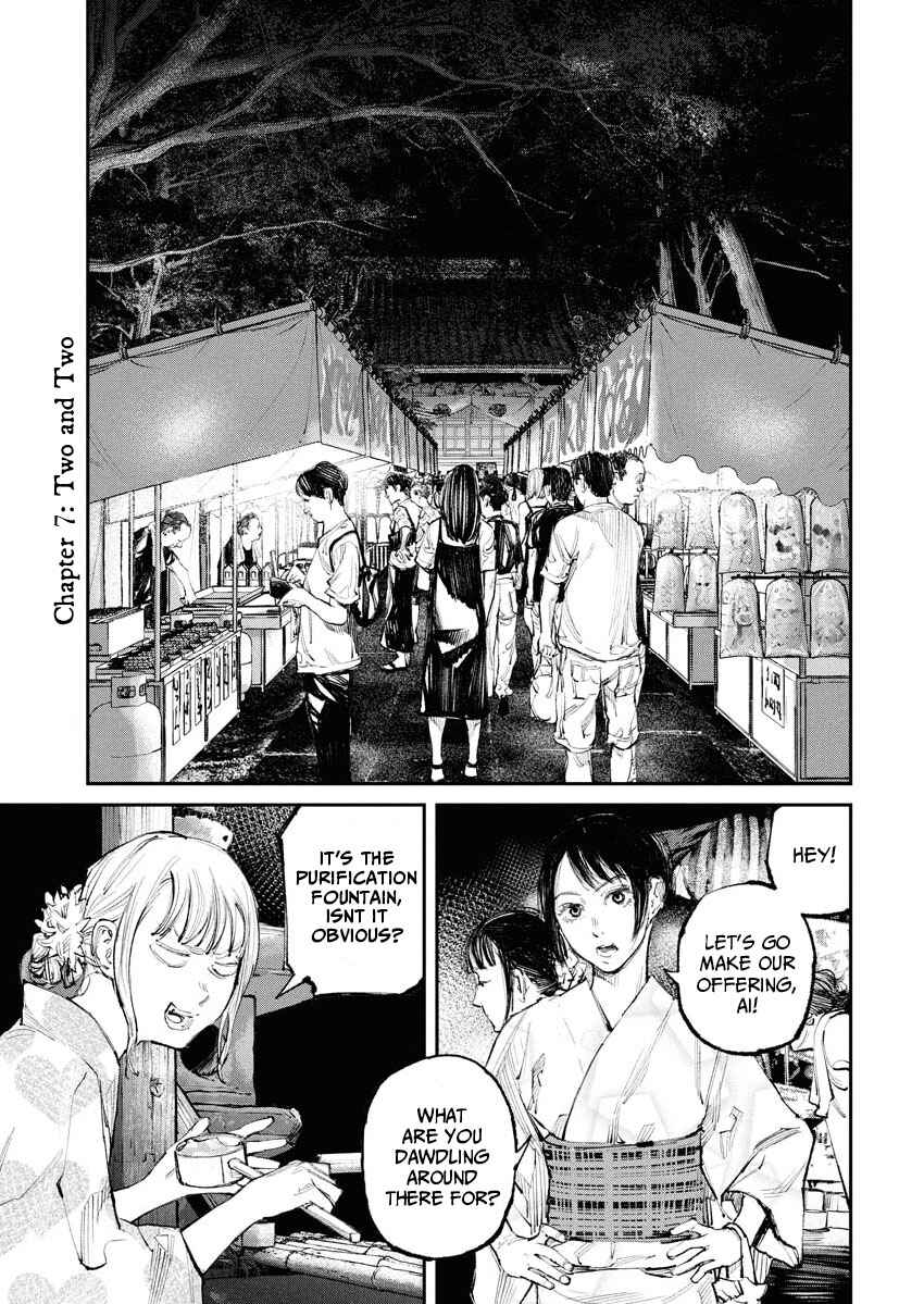 Page 1 Chapter 7 Tonari no Jii-san