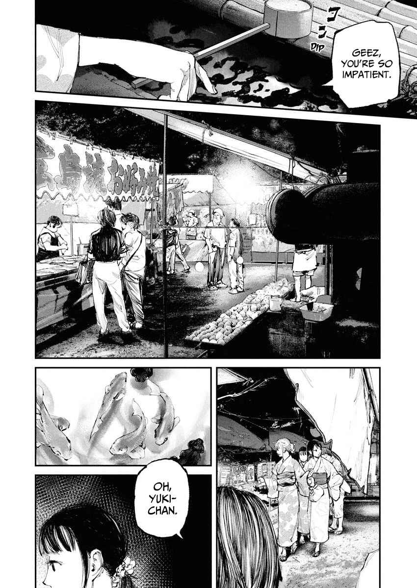 Page 2 Chapter 7 Tonari no Jii-san