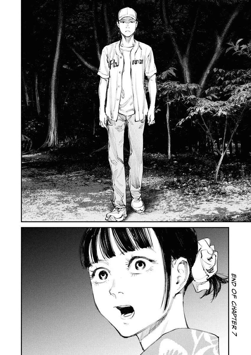 Page 22 Chapter 7 Tonari no Jii-san