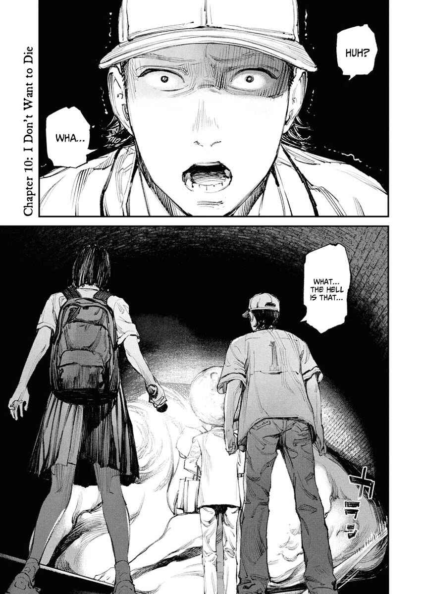 Page 1 Chapter 10 Tonari no Jii-san