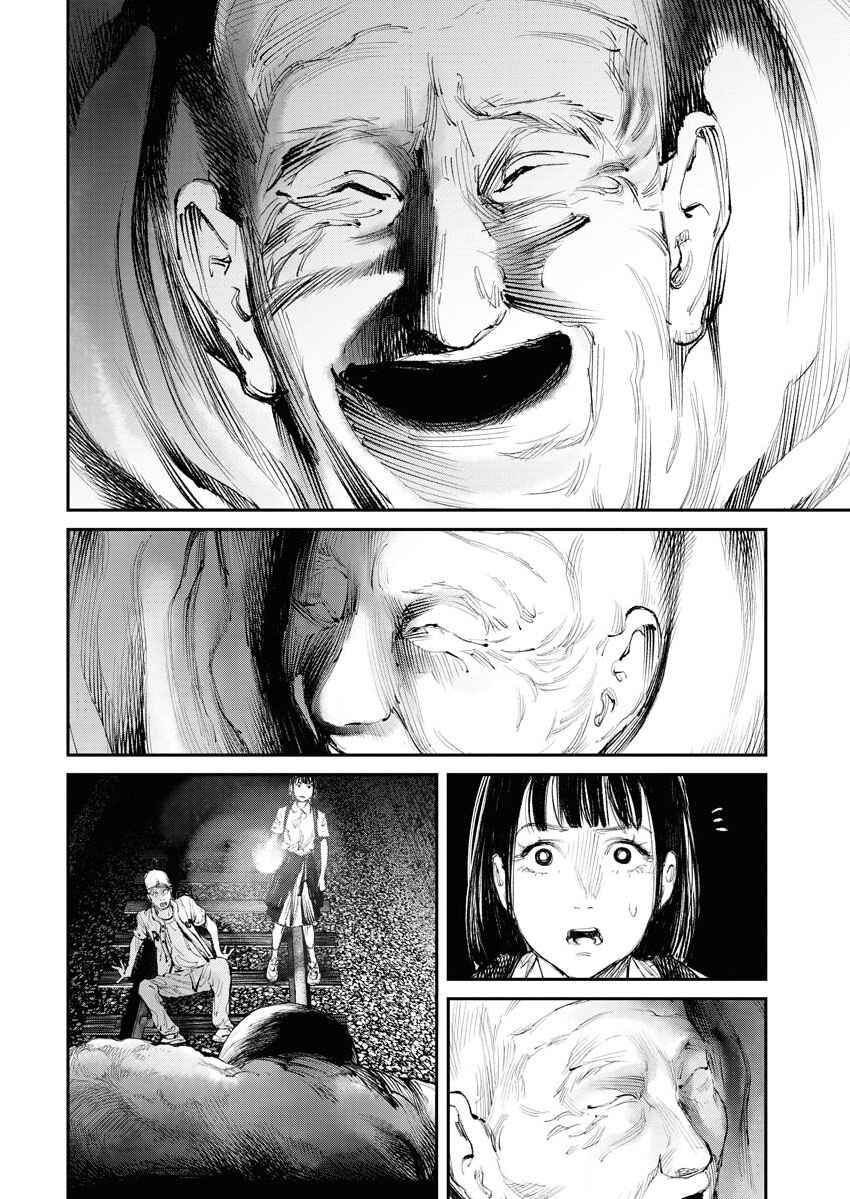 Page 2 Chapter 10 Tonari no Jii-san