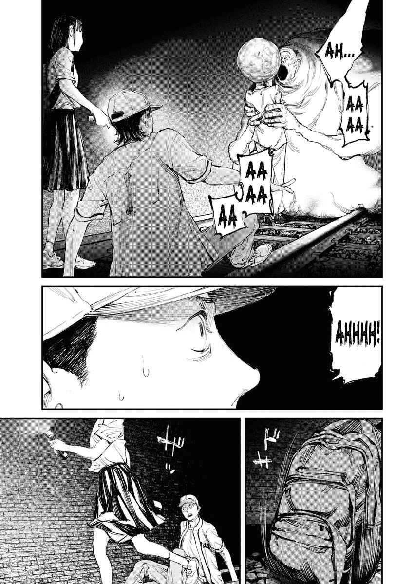 Page 5 Chapter 10 Tonari no Jii-san