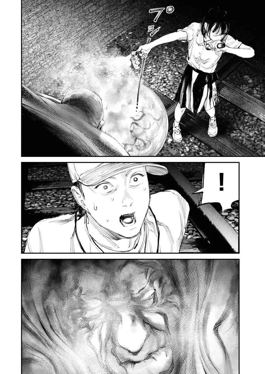 Page 6 Chapter 10 Tonari no Jii-san
