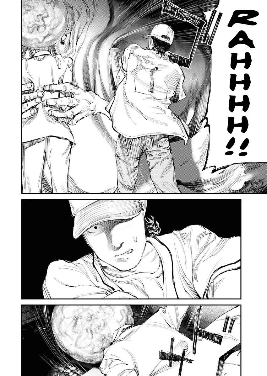 Page 8 Chapter 10 Tonari no Jii-san
