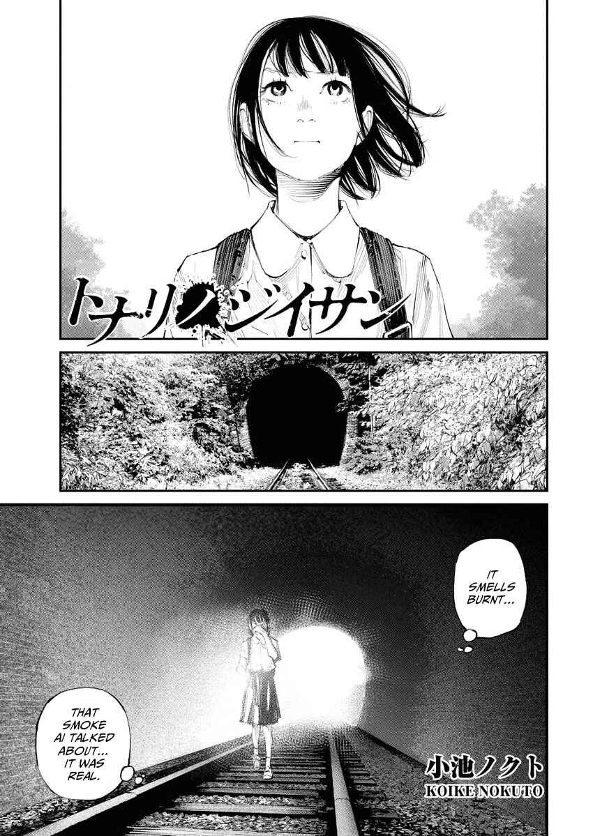 Page 1 Chapter 20 Tonari no Jii-san