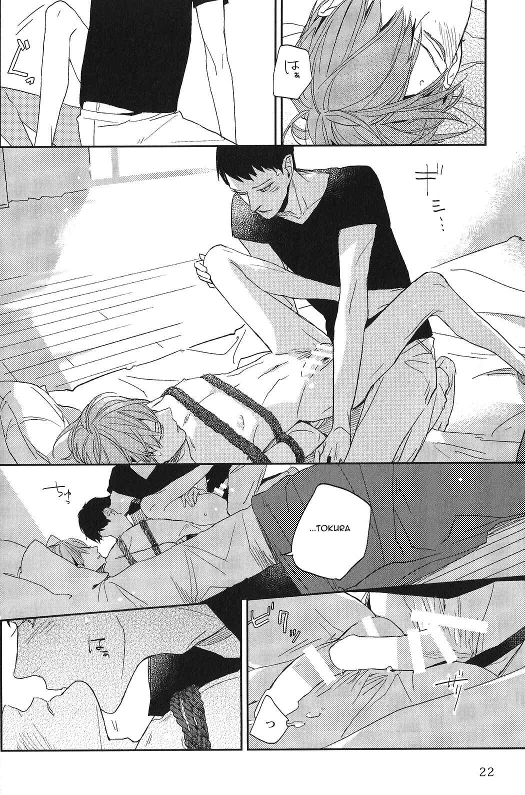 Page 18 Chapter 11 Seiheki BL (Anthology)