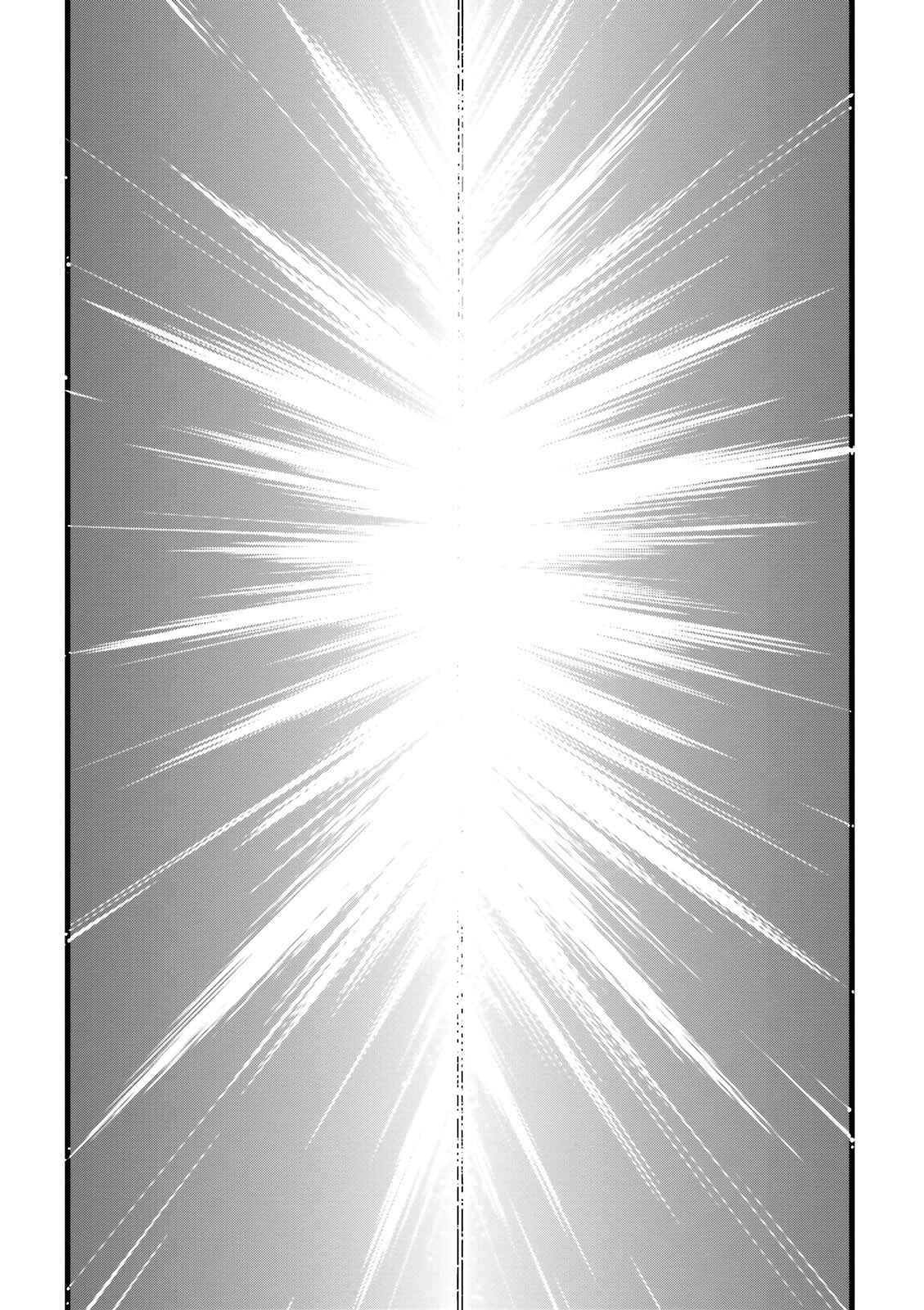 Page 23 Chapter 2 Mahou Tsukai no Hako - Starlit Marmalade