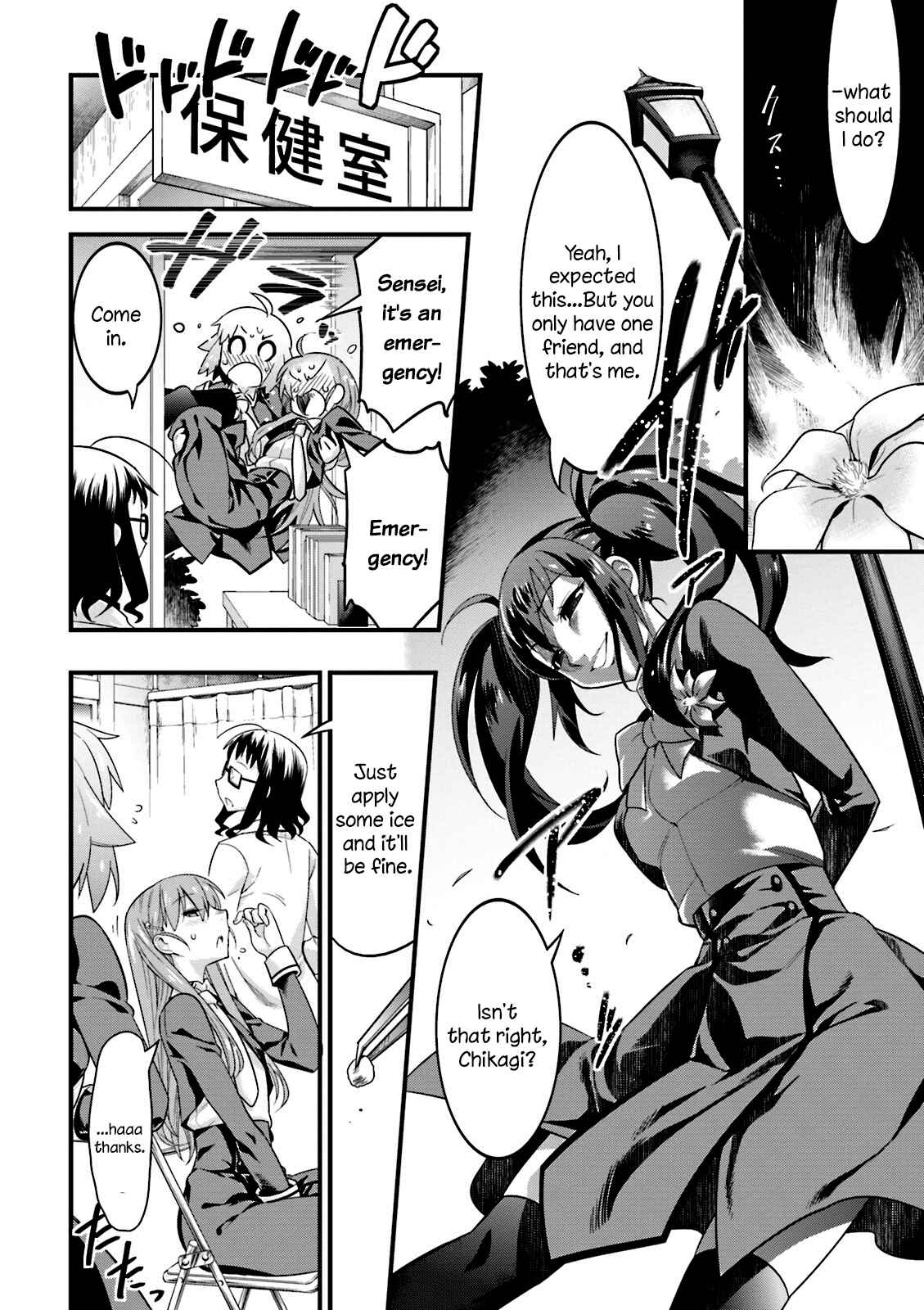 Page 10 Chapter 4 Mahou Tsukai no Hako - Starlit Marmalade