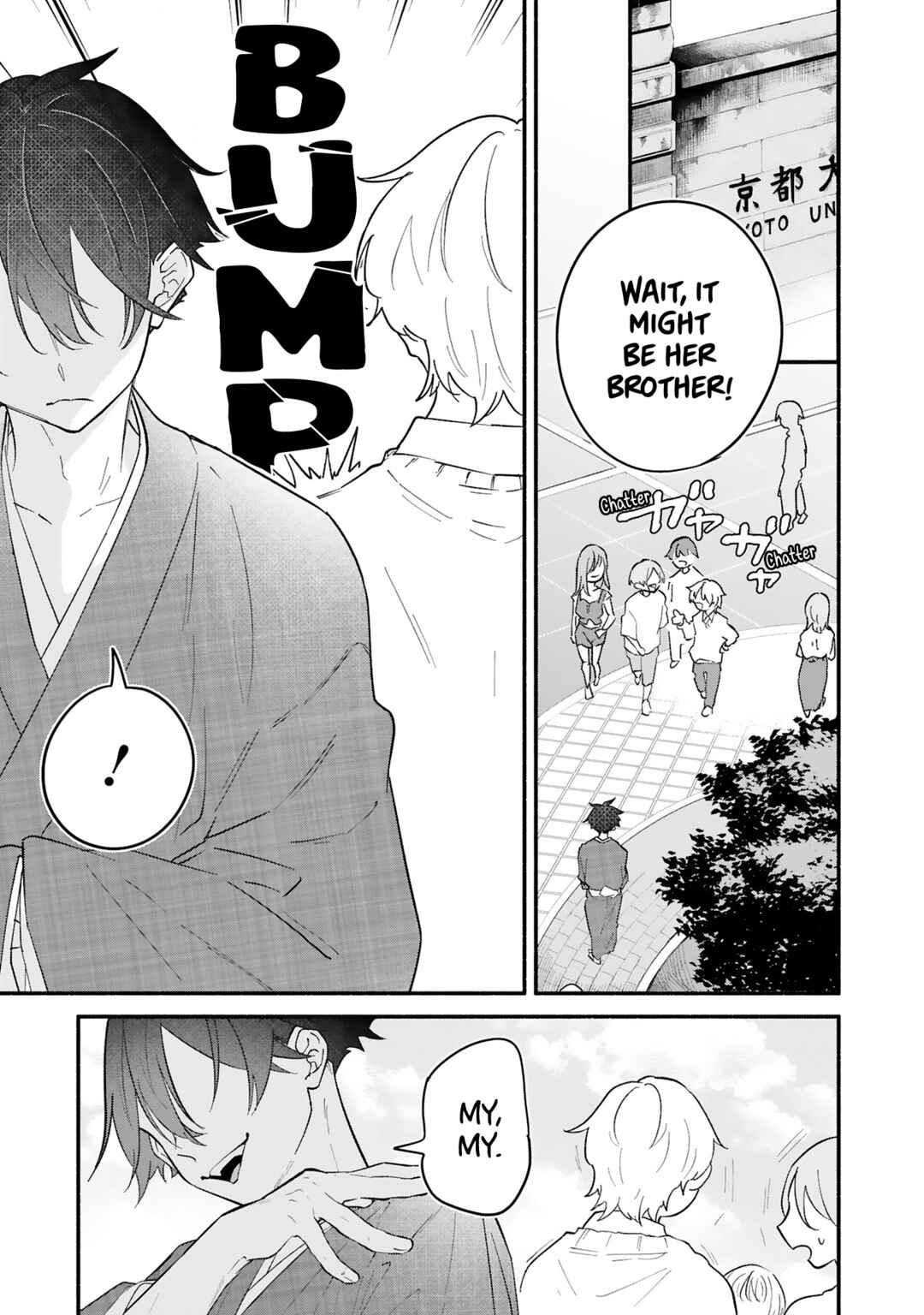 Page 27 Chapter 11 Boku no Ikezu na Konyakusha