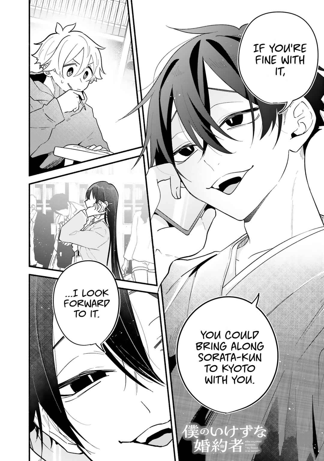 Page 30 Chapter 11 Boku no Ikezu na Konyakusha